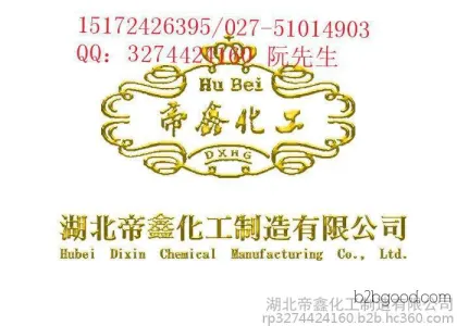 The manufacturer supplies high-efficiency 1,4 cyclohexanone raw material 637887 at a reasonable price, with timely delivery.