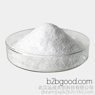 Selling 1,4-cyclohexanedione monomethyltrimethylene ketal with CAS number 69225598, 99% content. Wholesale dimethyltrimethylene ketal raw materials.