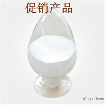 1,4-Cyclohexanedione monomethylidene ketone CAS69225598, available for retail and wholesale, with a CoA