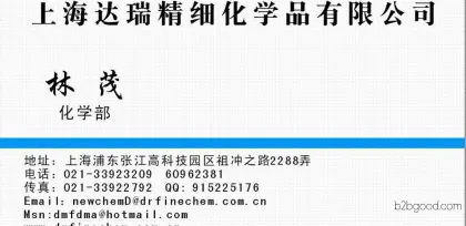 1,3-Cyclohexanedione 504029, various packaging specifications available. Please discuss the price details.