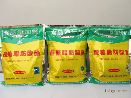 Aegfucoamyl Starch Ester SE11