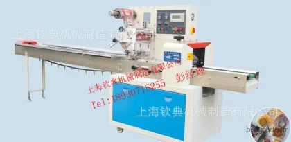 Sucrose-Free Milk Salt Biscuit Fully Automatic Pillow-Type Packaging Machine