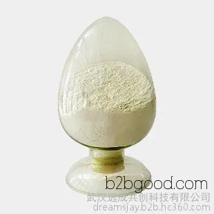 Self-produced and self-sold octaacetyl sucrose with a CAS number of 126147 and a content of 98%. The manufacturer supplies octaacetyl sucrose.