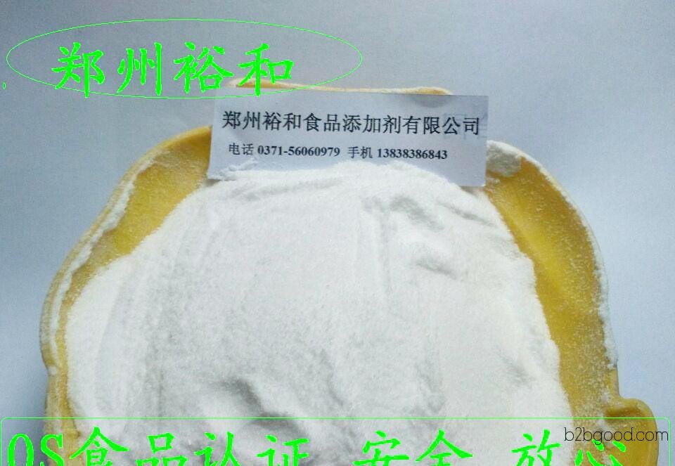 Food-grade Sucralose [Sucrose素] - Yuhé Food Chemical offers more professional services.