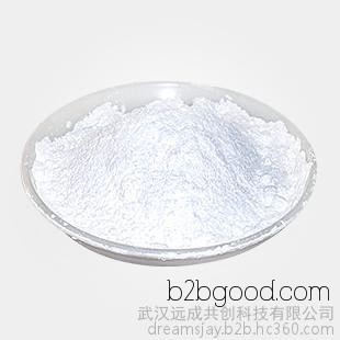 Long-term supply of 8-acetyl sucrose with a 98% content, pharmaceutical active pharmaceutical ingredient, reference number 126147, latest price