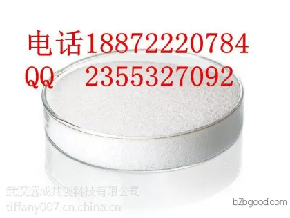 Sucralose Manufacturers, Sucralose Production and Sales