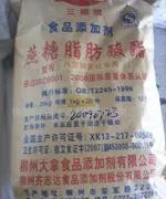 Adana Sucrose Ester