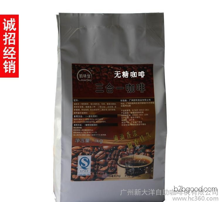 Hunan 3-in-1 instant sugar-free coffee powder made with sucralose
