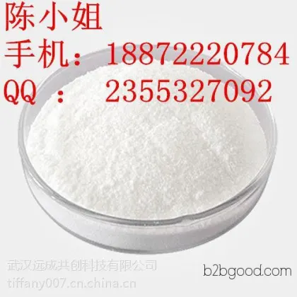 Sucrose octoacetate manufacturers produce Sucrose octoacetate, which is sold in Wuhan at a certain price.