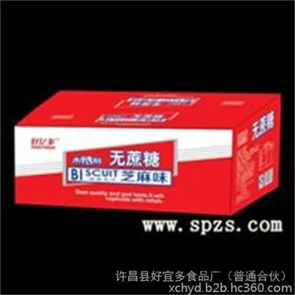 Many delicious xylitol sugar-free sesame-flavored biscuits with top-notch taste. There are also various other flavors available.
