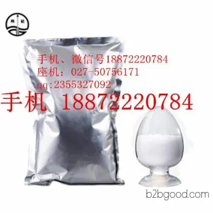 Sucrose stearate manufacturers, production and sales of sucrose stearate