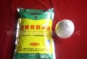 ADANA Sucrose Ester_2