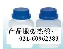 1,3-cyclopentanedione cyclopentyl 1,3-dione 3859414