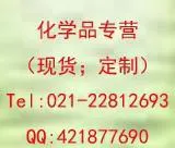 Provided for 2-methyl-1,3-cyclopentanedione (765695)