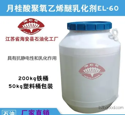 Lauric Acid Polyoxyethylene Ether Emulsifier EL60 Chemical Raw Materials