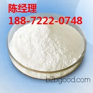 Geraniol Glyceride | CAS Number 142187 | New Applications of NJ Other Food Additives