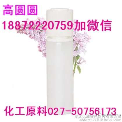 Ethyl laurate #160;106332, Manufacturers of ethyl laurate: 18872220759, Edible Flavor
