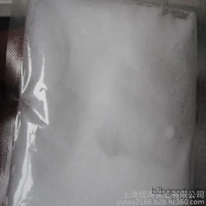 Sweetener Factory Direct Sales: Crystalline Fructose, D (Fructose) - Offer discounts for bulk purchases