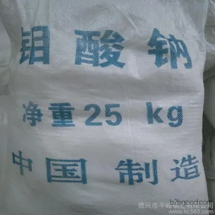 Sodium Molybdate