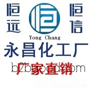 2 синь - (Zhong синьтун)