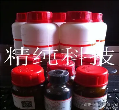Sales of high-end chemical reagents, Cycloheptanone 97%, 502498