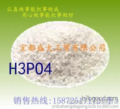 Internet + Phosphoric Acid is selling hotly. Pre-order now for better prices.