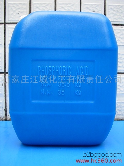 江城化工 磷酸 厂家直销