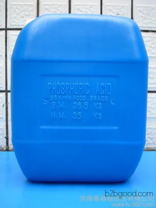 Specialized in phosphoric acid, phosphoric acid monopoly, 85% phosphoric acid, Dongying phosphoric acid, Dezhou phosphoric acid, latest market conditions for phosphoric acid