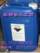 Industrial-grade 85% phosphoric acid, composite iron-titanium powder