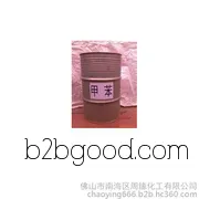 Nitric acid, nitric acid, nitric acid