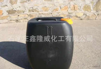 【In Stock】 dilute nitric acid, industrial nitric acid 68%