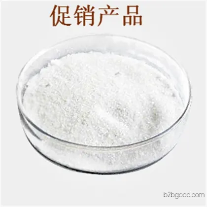 2-Heptanone CAS110430, retail and wholesale prices, CoA