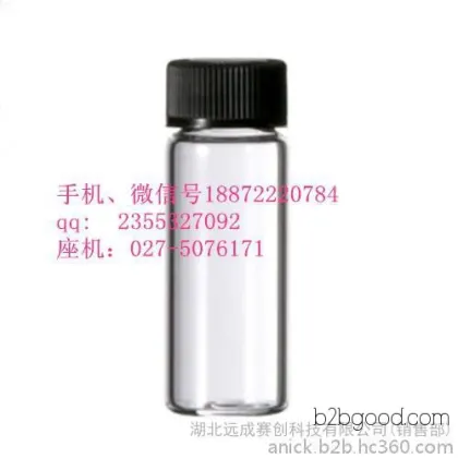 Wuhan is a manufacturer of 2-heptanone. We sell 2-heptanone at reasonable prices.