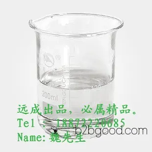 <<
2-Heptanone manufacturers | Methyl pentyl ketone prices | Wuhan methyl pentyl ketone *