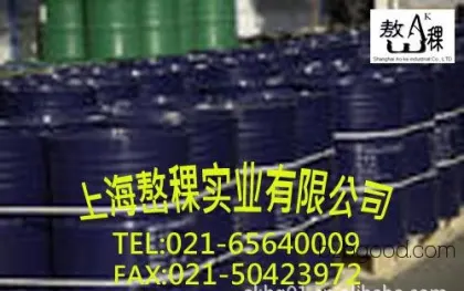 Super low price special offer: 2-Heptanone (Methylpentanone) 110430 available