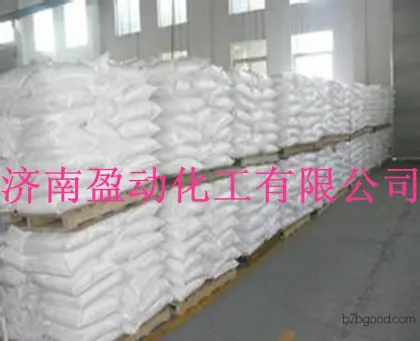 【Quality and affordability】A large quantity of boric acid, anhydrous boric acid, monohydrate boric acid, Chilean boric acid