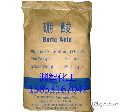 Chile Boric Acid, Yuanzhi Chemical Industry, Quality Assured, Manufacturer Direct Sales