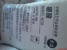 Boric Acid_Imported Boric Acid
