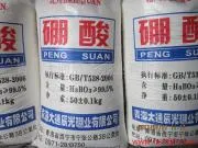 Beichuan Boric Acid