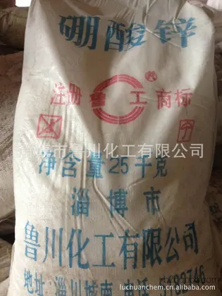 Large supply of zinc borate, Zibo Chemical Factory