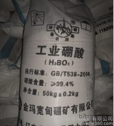 Shandong National Standard 99.9% Boric Acid Wholesale, Dezhou Boric Acid, Liaocheng Boric Acid, Jinan Boric Acid Prices