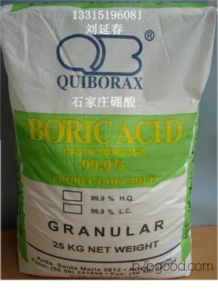 Lianqiang Boric Acid