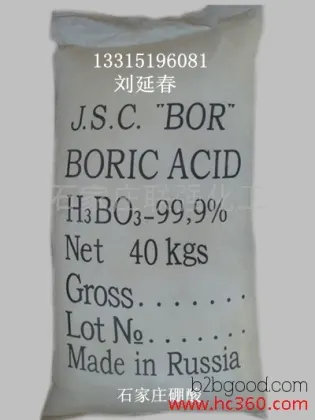 Russian 40kg boric acid manufacturers direct sales, supply of casting-grade boric acid