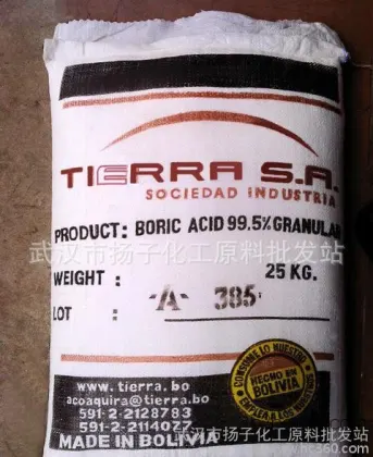 TIERRA Boric Acid, Bolivian Boric Acid, Boron Fertilizer Raw Material