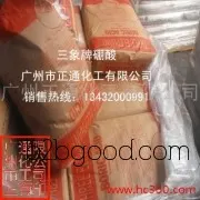 Italian Four-Sodium Borate, Guangzhou Four-Sodium Borate (Italian)