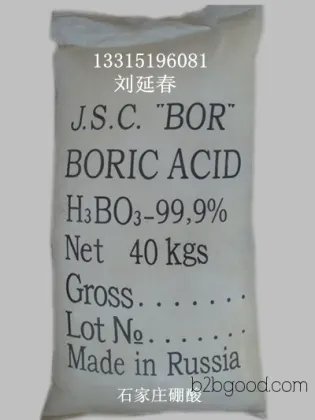 Electroplated Boric Acid Manufacturer Direct Sale