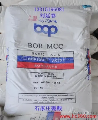 Russian 25kg Boric Acid