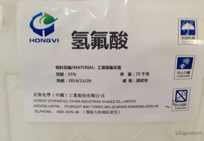 Shandong 55% Hydrofluoric Acid Industrial Grade, Large quantities available at favorable prices