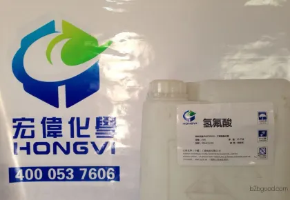 Industrial-grade hydrofluoric acid 55% hydrofluoric acid, high-quality product