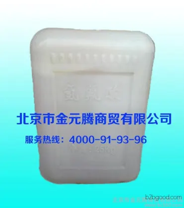 Domestic hydrofluoric acid is available at Jin Yuan Teng Chemical's physical store. Hotline: 4000919396